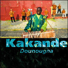 inside_kakande---dounougna