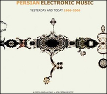 inside_persian1